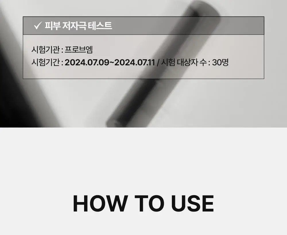 [변우석 Pick] 다슈 데일리 슬림 퀵 헤어라인 쿠션 블랙/브라운 상세페이지 27
